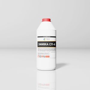 СМЫВКА СП-6