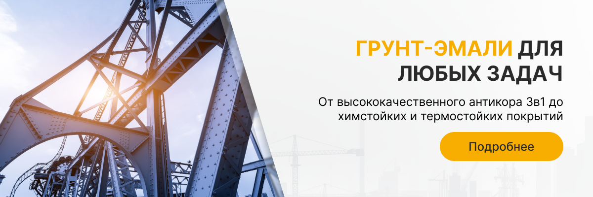 02-RU