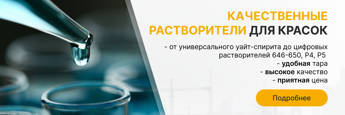 05-RU