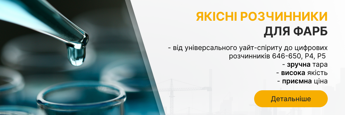 05-UA