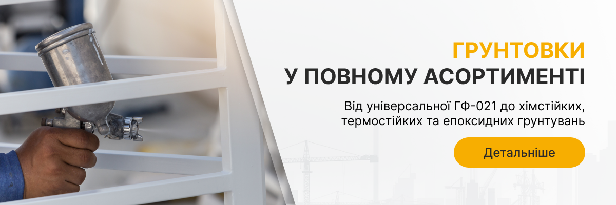 09-UA