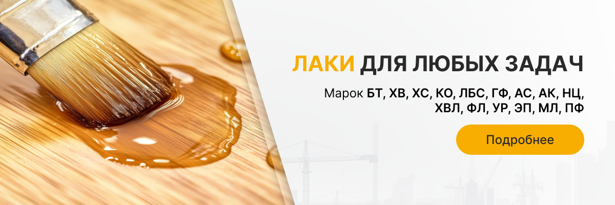 10-RU