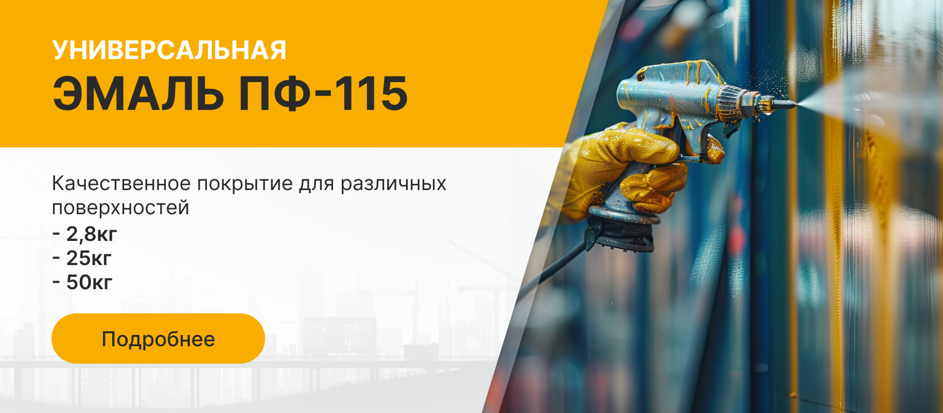 L01-RU
