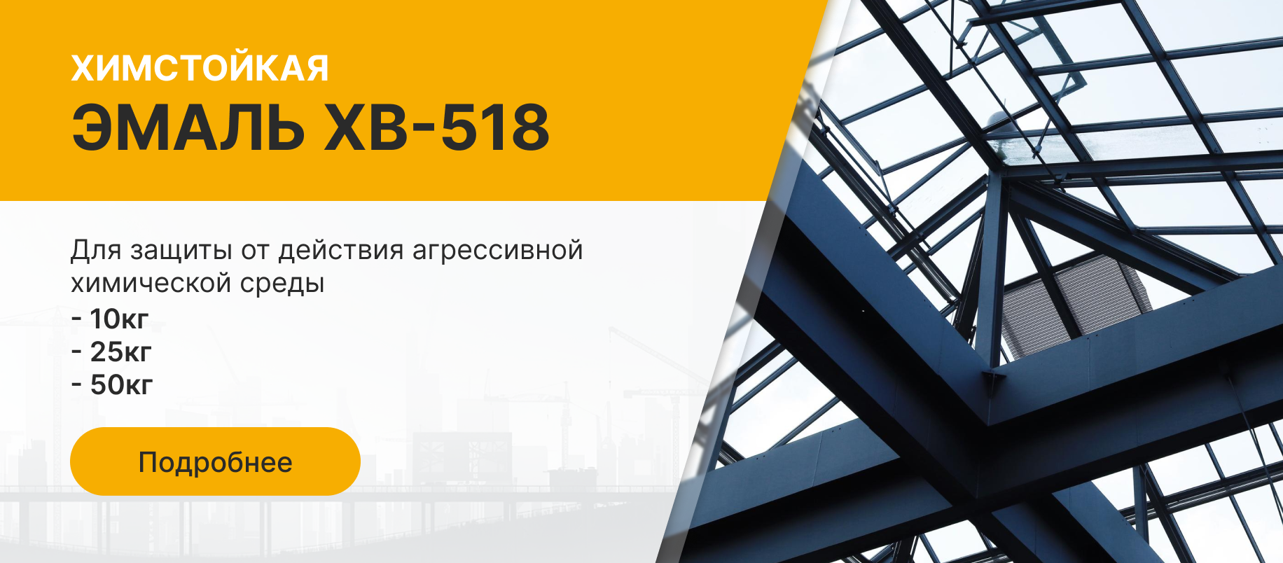 L010-RU