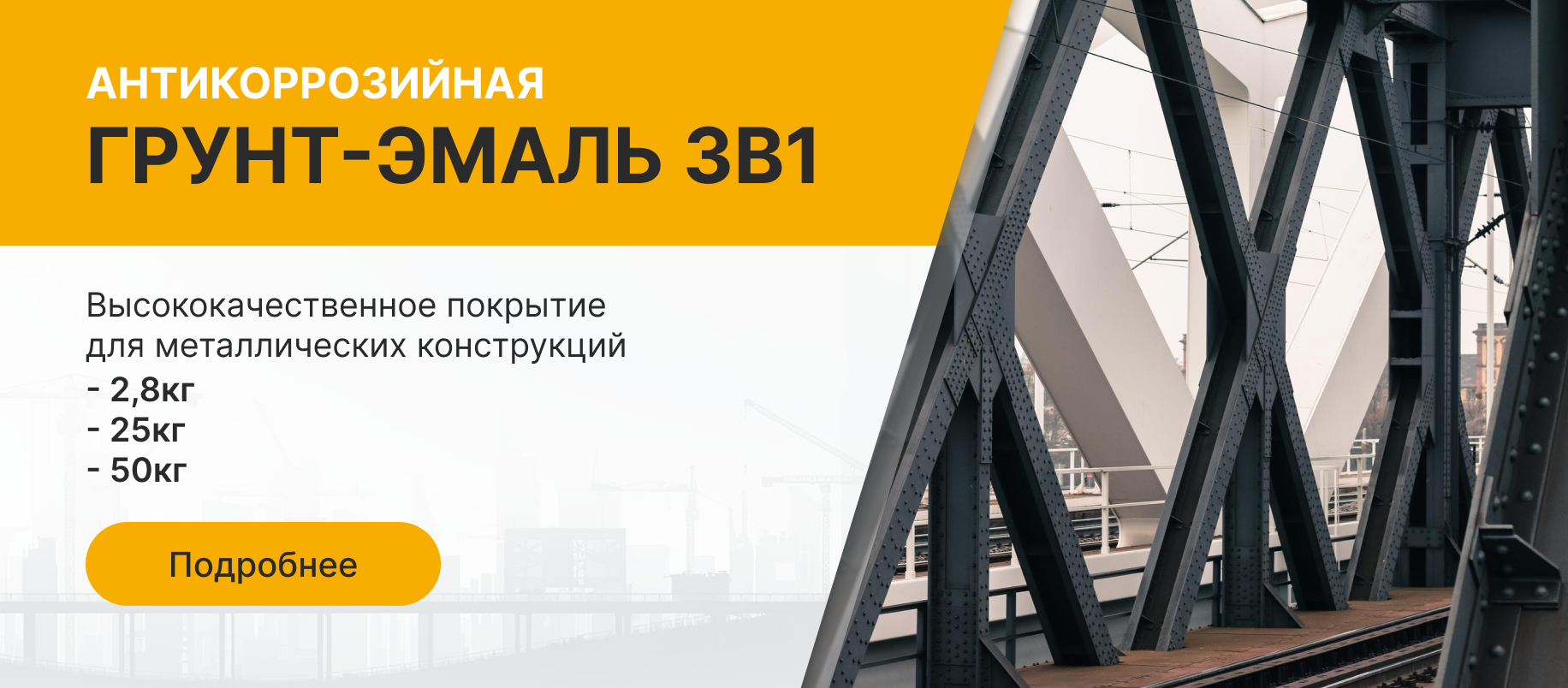 L02-RU