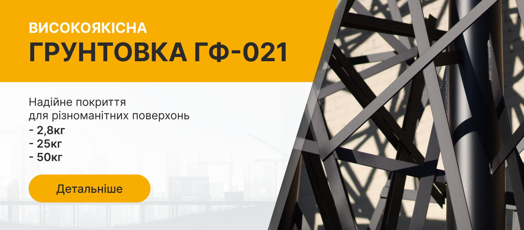 L03-UK