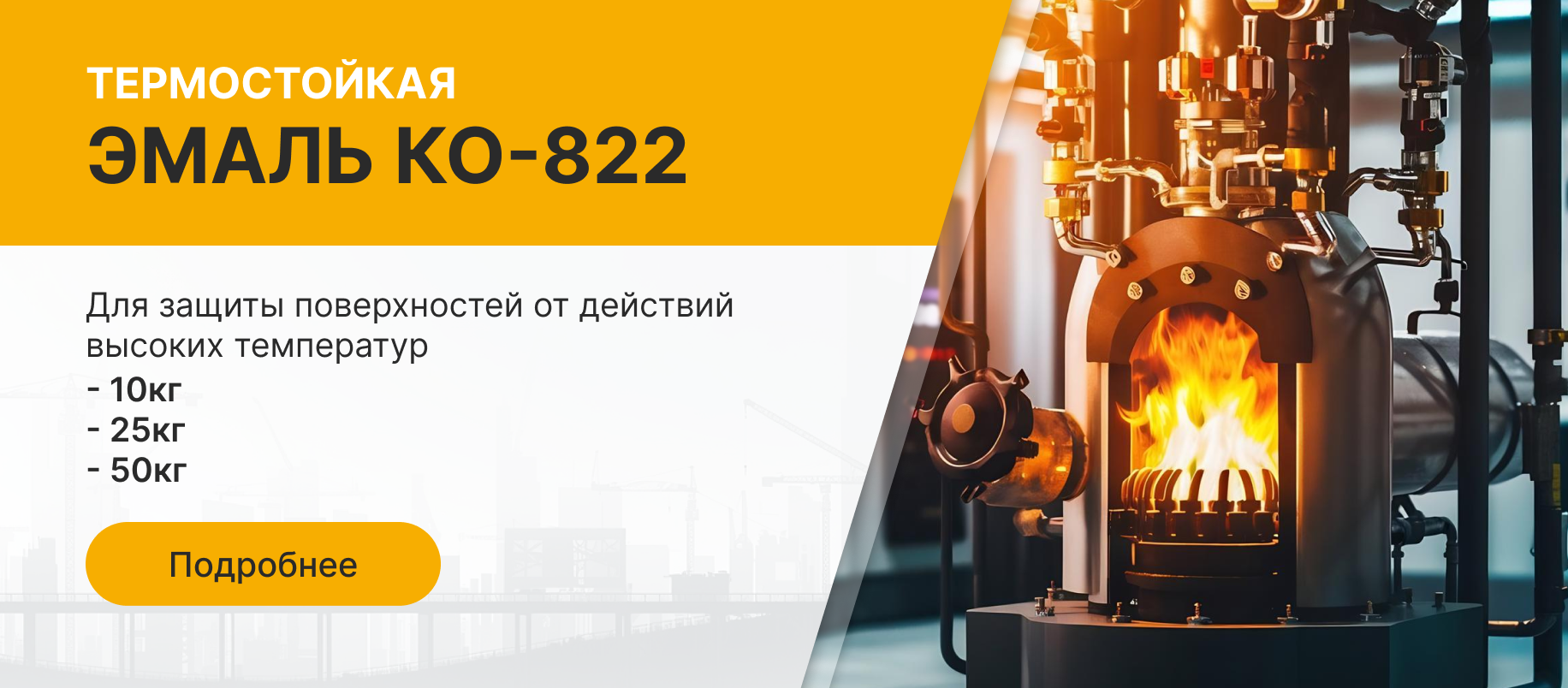 L09-RU
